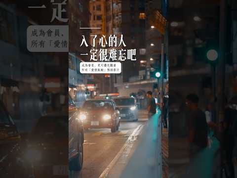 《入了心的人，一定很難忘吧》一個深愛過的人，可以忍住不聯系，卻無法…  #心理学 #愛情 #恋爱 #感情 #戀愛 #暗戀 #心理學