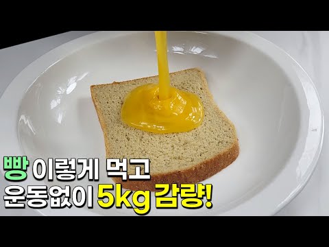 아침은 이렇게 드셔보세요! 촉촉하고 부드러운 맛있는 한끼가 완성됩니다👍💯