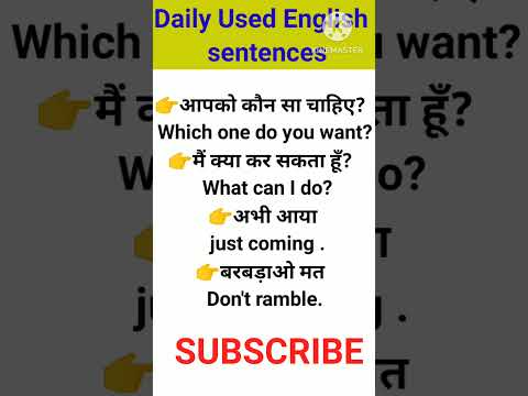 Daily Used English sentence #howtolearnenglishspeakingfluently #spokenenglish #englishspeaking