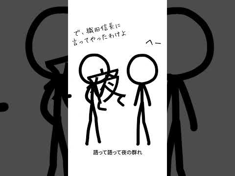 【歌詞を直訳で】 シャルル 【描いてみたら大変な事になった】 #shorts