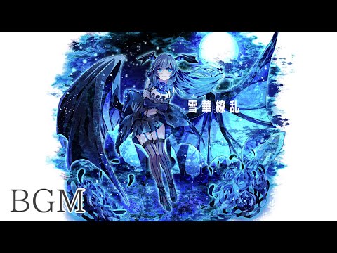 【きれいな戦闘曲】雪華繚乱【フリーBGM】