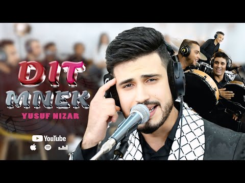 Yusuf Nizar | Ana Dit Menek(cover) abdelaziz setatiكشكول شعبي مع اجمل صوت