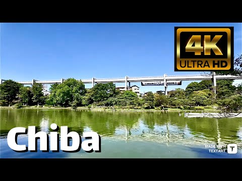 【4K】Walking to Chiba Park (Japan) - May 2024