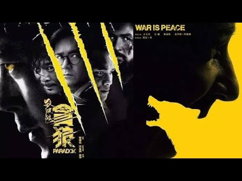 香港電影《殺破狼·貪狼》（粵語）1080p 動作/劇情/犯罪電影  主演：古天樂、吳樾、林家棟、克裡斯·柯林斯、托尼·賈  導演：葉偉信，編劇：卓亦謙、梁禮彥，製片人：鄭保瑞、黃柏高，動作指導：洪金寶