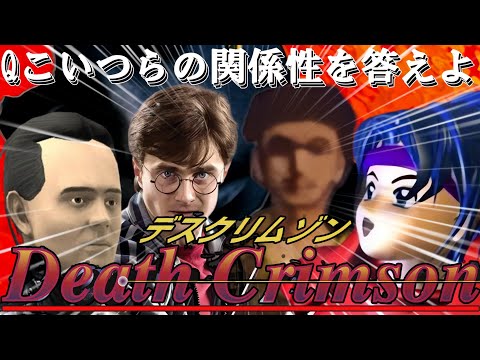 クソゲー過ぎて逃げたくなったクトゥルフ神話TRPG part1【クトゥルフ神話TRPG】シンゴニウムは届かない