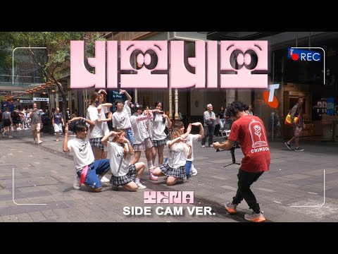 [KPOP IN PUBLIC][SIDE-CAM] YENA (최예나) "NEMONEMO" Dance Cover by CRIMSON 🥀 | Australia