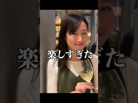 ワイン好き必見！このお店知ってる？ #ソムリエ #ワイン #wine #酒好き女子 #シャブリ #Shorts