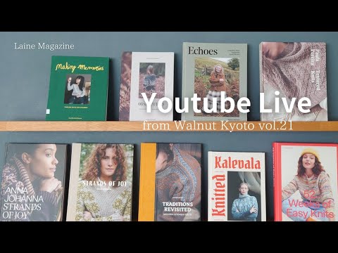 Laine Magazineの書籍ご紹介2[Youtube Live from Walnut Kyoto vol.21]