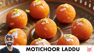 Motichoor Laddu Recipe | आसानी से बनाइये हलवाई जैसे मोतीचूर लड्डू | Chef Sanjyot Keer