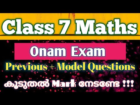 Class 7 MATHS ONAM EXAM PREVIOUS YEAR QUESTIONS / CLASS 7 FIRST TERMINAL MODEL QUESTIONS / ONAM EXAM