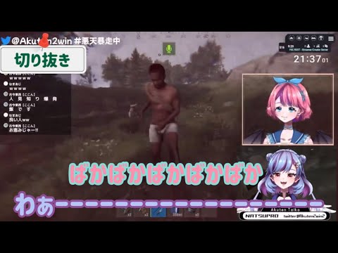 【Vtuber 切り抜き】悪天RUST こっそりついてく【#悪天暴走中】