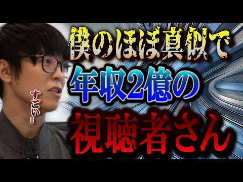 【株式投資】【テスタ/株デイトレ/初心者/大損/投資/塩漬け/損切り/ナンピン/現物取引/切り抜き】