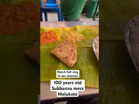 100 years old Subbanna mess | Kannada vlogs | Melukote