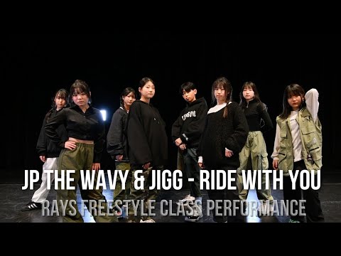 JP THE WAVY & JIGG "Ride With You" / 박재범 Jay Park "Bite" -  AKI Choreography | RAYS DANCE