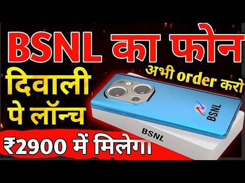 Diwali Offer Alert: BSNL’s New Phone with FREE Unlimited Data!