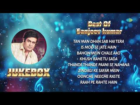 Best Of Sanjeev Kumar Vol 2 | Tan Man Dhan Sab Hai Tera | Bahon Mein Chale Aao | Zindagi Ke Safar Me