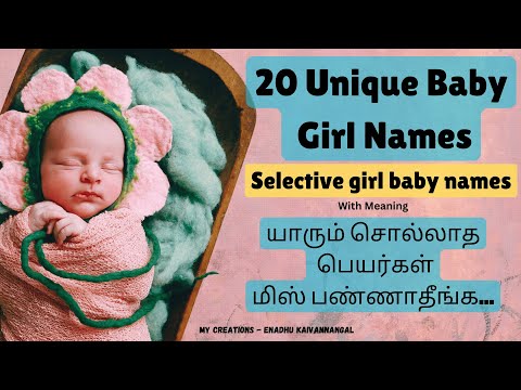 top 2025 baby girl names | new baby girl names 2025 | 2025 baby girl names | unique | with meaning