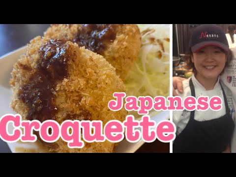 Korokke the Japanese Croquette Recipe Vegan