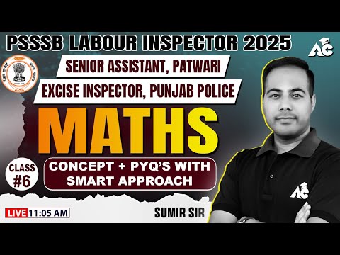 PSSSB Labour Inspector, Patwari, Punjab Police 2025 | Maths Concept +PYQ'S | By Sumir Sir #6