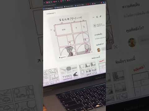 Ep 01 เทคนิคส่วนตัวการออกแบบสื่อสิ่งพิมพ์golden ratio #graphicdesign #layoutdesign #canvadesigntips
