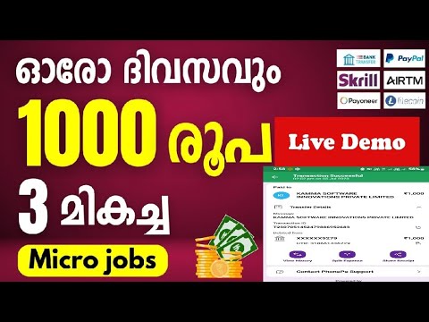 Micro Jobs For All Students_Simple Online Work _Live withdrawal in Telegram_പെട്ടന്ന് ഒരു ഓൺലൈൻ ജോലി