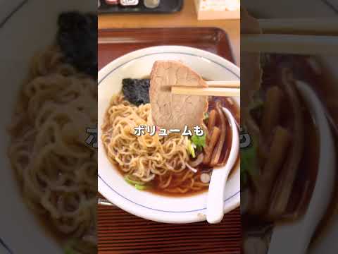 【東北グルメ】マンガに出てくるようなコスパ最強ラーメン　#東北グルメ　#岩手グルメ　#ラーメン　#カレー