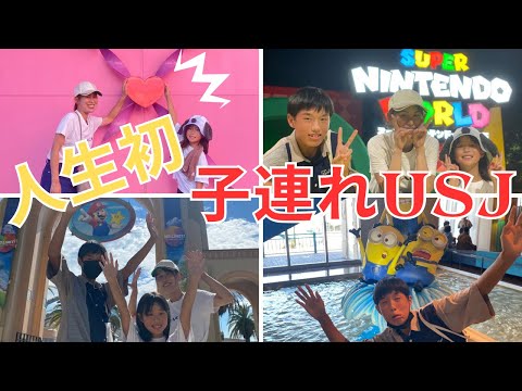 一泊二日全力【ユニバ】丸一日遊びまくる❗️