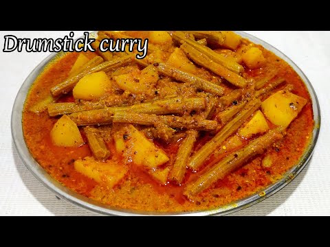 Tasty drumstick curry recipe | सहजन की सब्जी | Drumstick and potato curry recipe | Drumstick masala