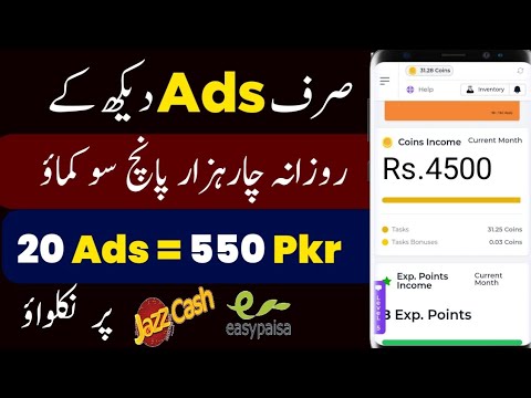 Online Earning In Pakistan || Online Earning in Pakistan without investment 2024