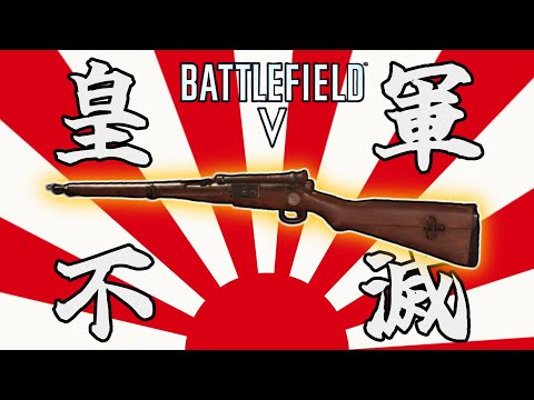 九九式ばんざああああああああああああああああ【ゆっくり実況/BFV】