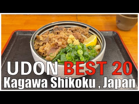 Best 20 Udon Shops in Kagawa Shikoku ,  Japan 2023 (20-11)