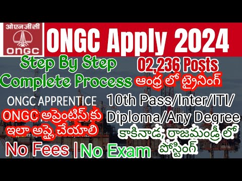 ONGC Apply Online Telugu|ONGC Apprentice 2024 Apply Online Form Fill Up|How to apply ONGC Apprentice