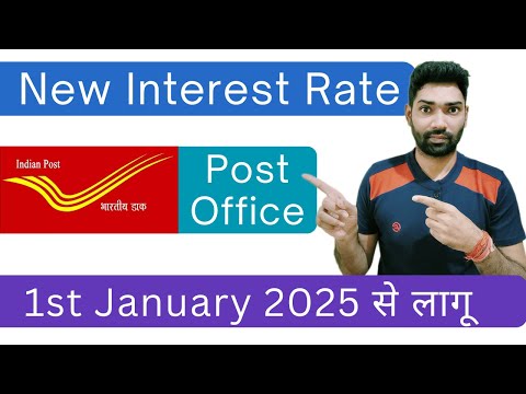 Post office interest rate 2025 small saving scheme | PPF 2025,Post Office RD,FD interest rate 2025