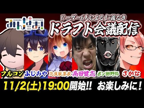 ドラフト会議注目株Sランク まお高校 180cmの身長から繰り出される152kmのストレートとキレキレのフォークボールが魅力 2年の時点でプロのスカウトがマークしている ミラー枠 【みんなま】