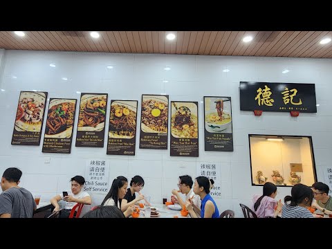 Restoran Tuck Kee 怡保德记 Moonlight Hor Fun 月光河粉 and More Noodles Ipoh Perak