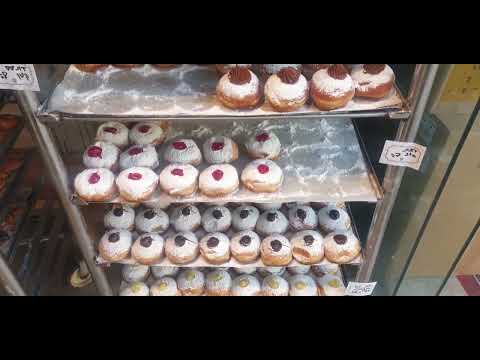 Sufganiyah, Chanukah Doughnut