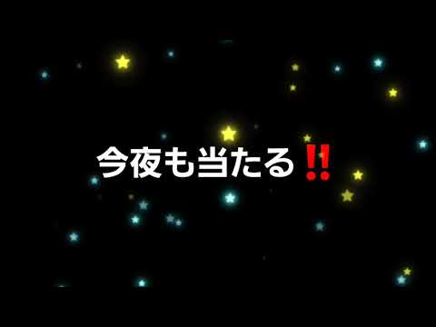 ロト6同じ数字で継続購入すると当たる説