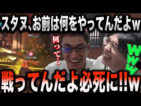 ドゥームフィストを諦めない関優太と諦めながらも介護するスパイギア【2022/11/05】