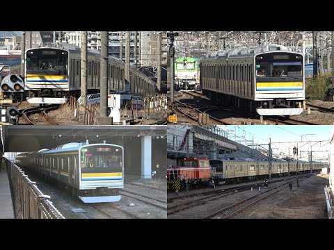 12/06/2024 Japan Railways: 205 Series T17 & T15 Sets for Refurbishment