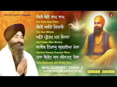 Gurbani JUKEBOX (Koi Bole Ram Ram) New ShabadKirtan JUKEBOX | Non Stop Gurbani - RedRecordsGurbani