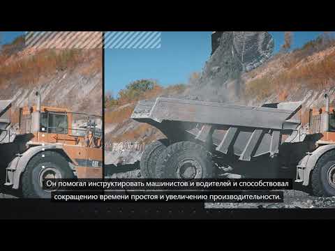 Управление расходами в течение жизненного цикла оборудования с помощью Caterpillar Job Site Solution