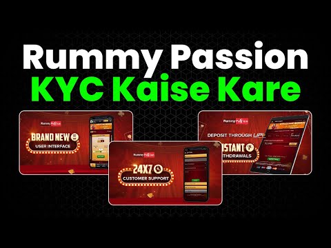 Rummy Passion KYC Kaise Kare 2024