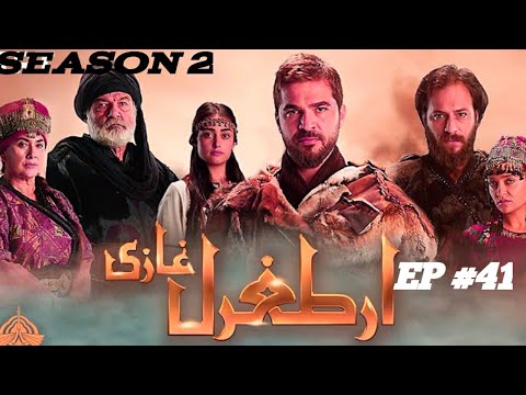 Ertugrul ghazi urdu #episode 51