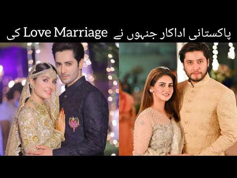 Pakistani showbiz couples who got Love Merriage |MAH TV #pakistanidrama