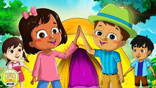 রাই ডোডোর সিক্রেট টেন্ট হাউস | #RaiDodo Ep24 | Bengali Childrens Show | Kheyal Khushi Kids Bangla