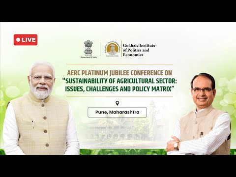 LIVE : Addresses at Gokhale Institute of Politics and Economics (AERC) PLATINUM JUBILEE CONFERENCE