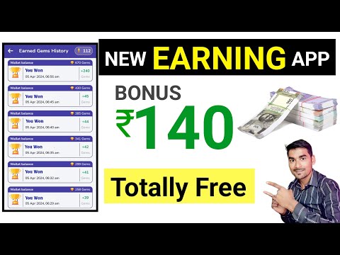 Totally Free App | New Earning App Without investment Today | Paisa Kamane Wala App