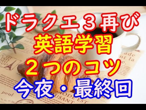 【2024:朝からほいくん：２０３】今日ばかりは勉強しないでTVゲームをやりなさい♥