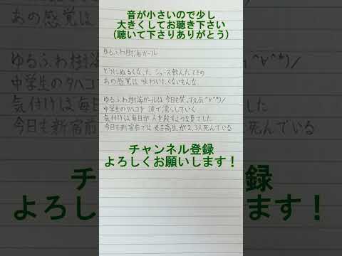 【アカペラで歌ってみた】ゆるふわ樹海ガール【練習#82】#アカペラ #歌ってみた #ゆるふわ樹海ガール  #推し不在 #推し不在おいで