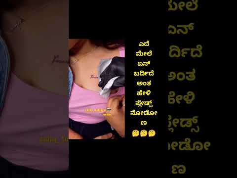 Troll Kannada | Sonu Srinivas Gowda Video Leaked Today Troll Sonu Srinivas Gowda Youtube Troll |  |